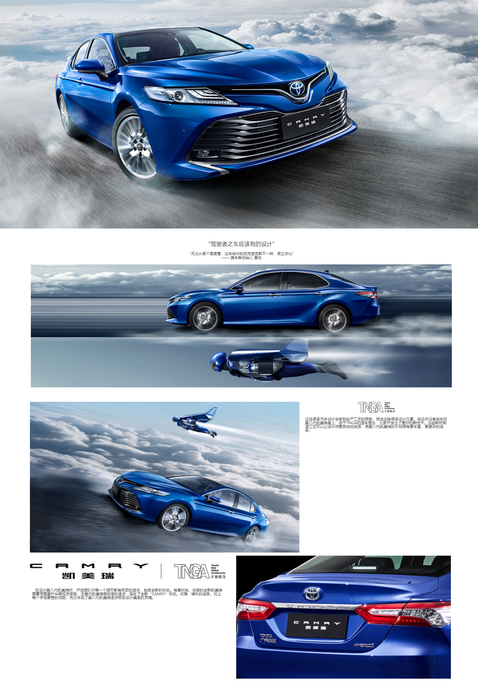 凱美瑞雙擎2.5HQ旗艦版(圖2)