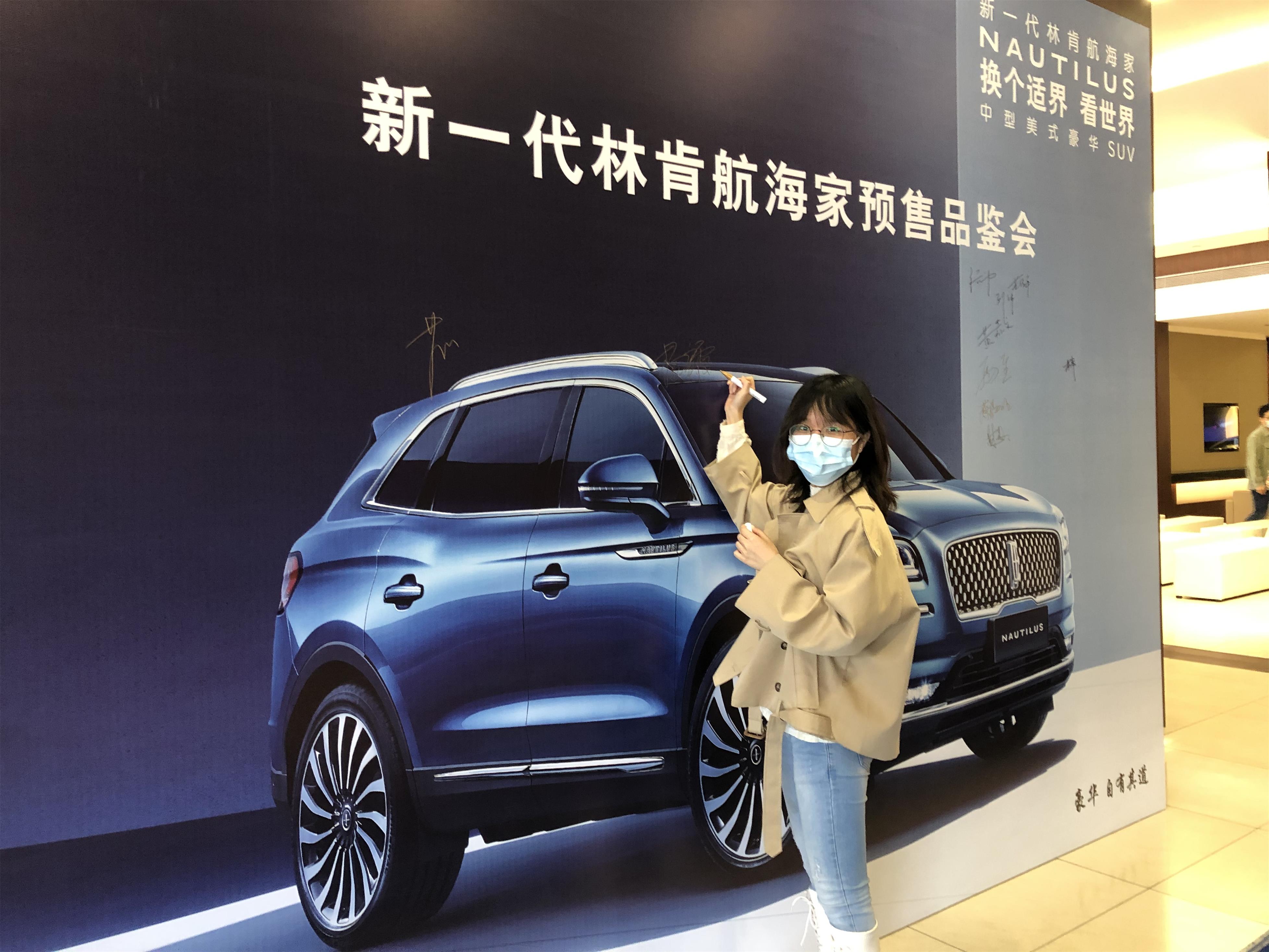 番禺林肯國(guó)産航海家預售品鑒會完滿結束(圖3)