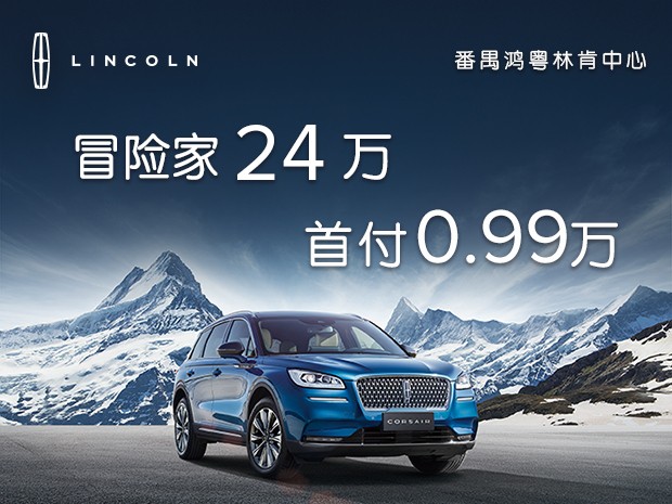 首付低至0.98萬,部分(fēn)車型利息優惠達3.54萬
