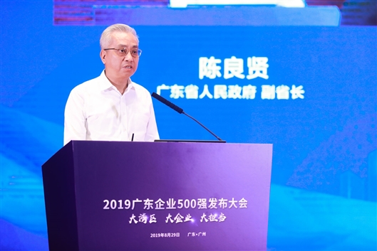 喜訊!鴻粵集團上榜廣東企業500強等三大(dà)榜單(圖3) 喜訊!鴻粵集團上榜廣東企業500強等三大(dà)榜單(圖3)