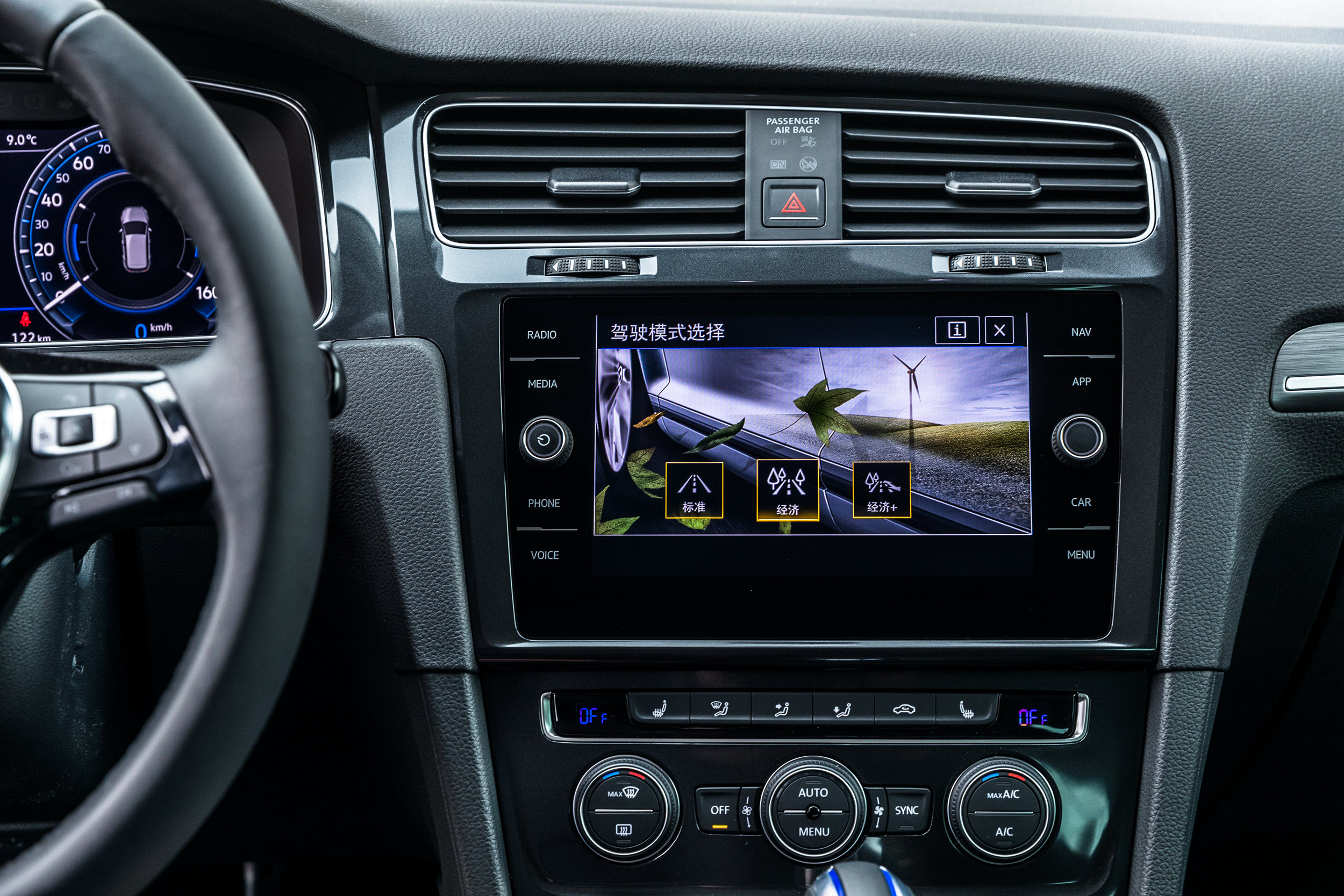 德國(guó)純電動e-Golf—内飾(圖4)