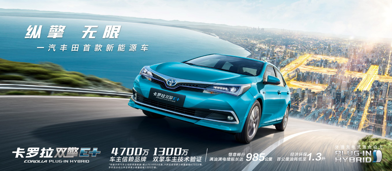 日(rì)系最成功王牌車!全球賣到斷貨,舒适堪比高鐵,今出插混版