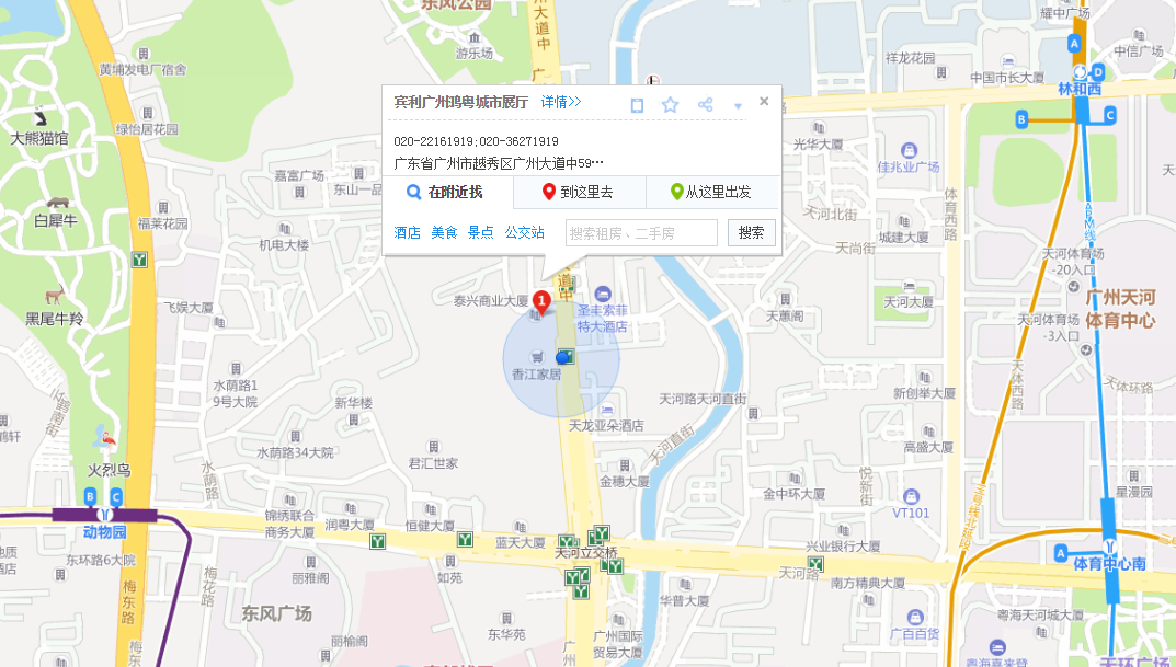 公司簡介(圖1) 公司簡介(圖1)