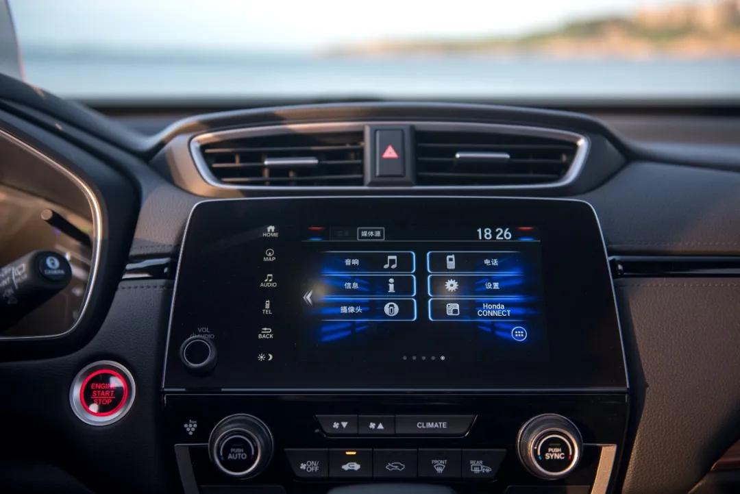 精彩試駕進行中,探秘新CR-V的高能黑(hēi)科(kē)技(圖12) 微信圖片_20200707155232.jpg